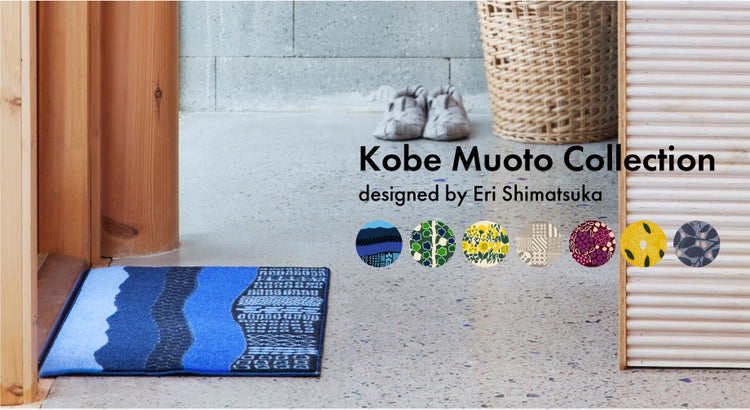 Kobe Muoto Collection